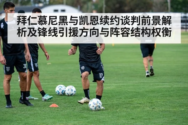 soccer team training session